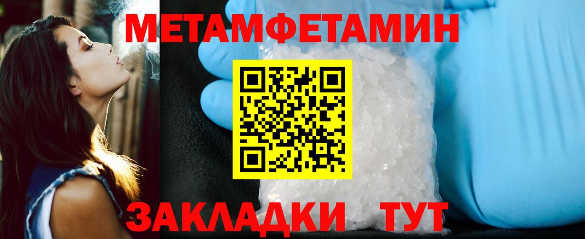 Амфетамин VHQ Фурманов