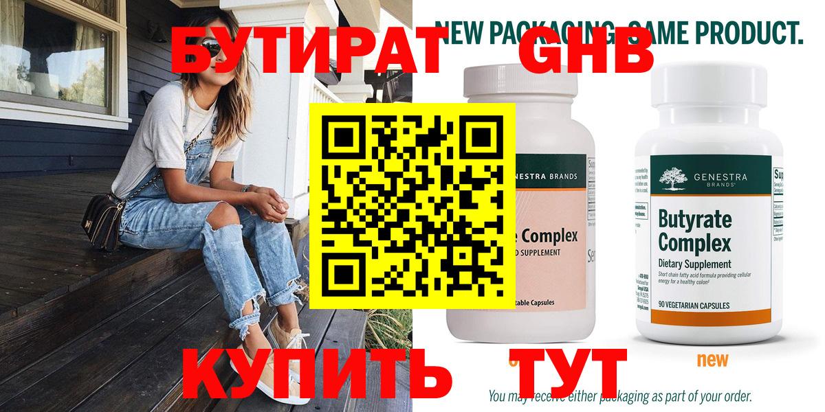 МДМА Фурманов