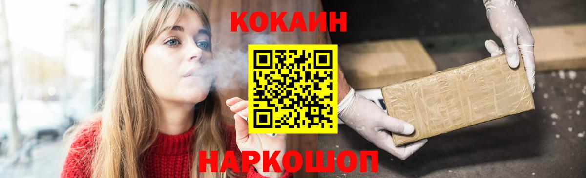 ГАШ  Марихуана  Вход с VPN  МЕФ   Фурманов  ГАШ 