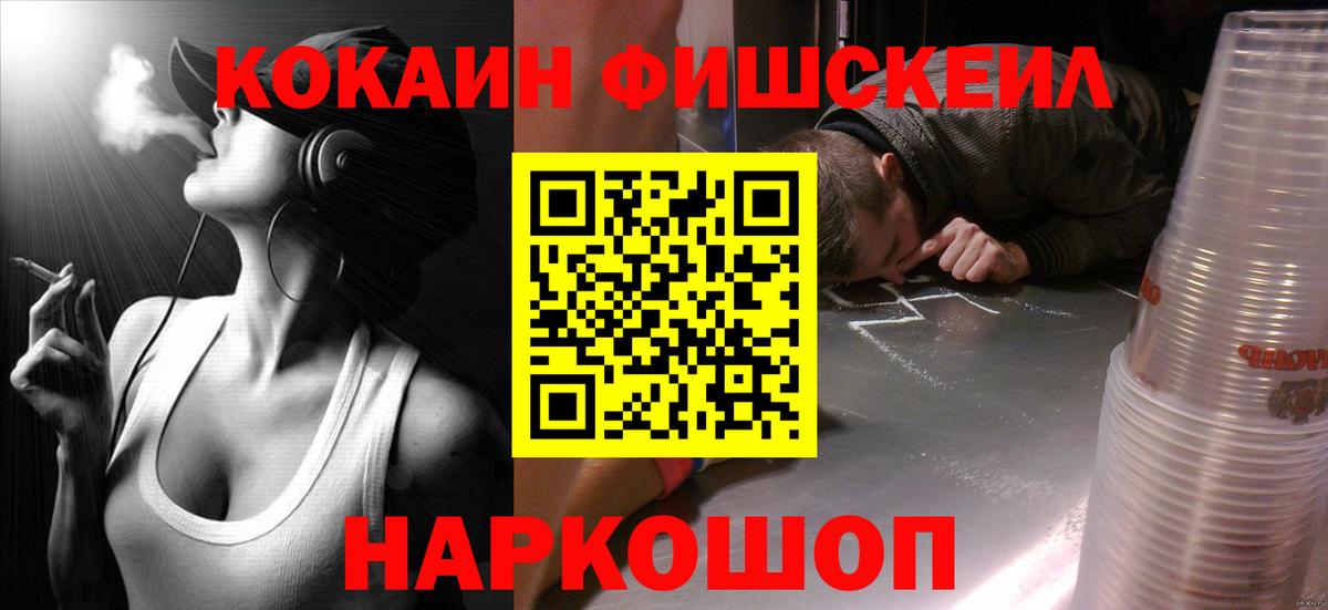 Cocaine Columbia  COCAIN  Вход с VPN  Фурманов  Cocaine Перу 