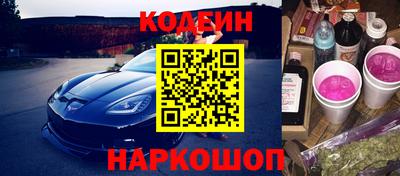гашишное масло Нягань