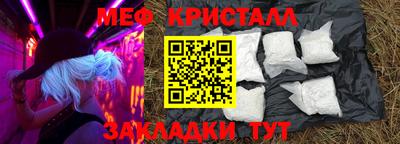 индика Партизанск