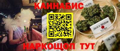 гашиш Обь