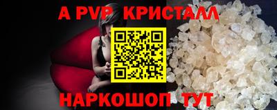PSILOCYBIN Пенза