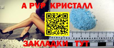 PSILOCYBIN Пенза