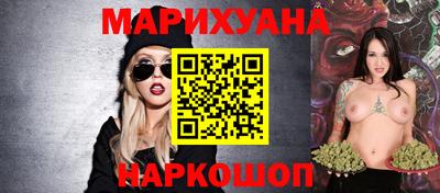 гашишное масло Нягань