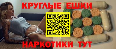 гашишное масло Нягань