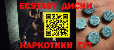 индика Партизанск