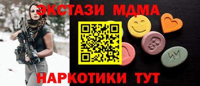 гашиш Обь