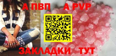 гашиш Обь