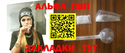 гашишное масло Нягань