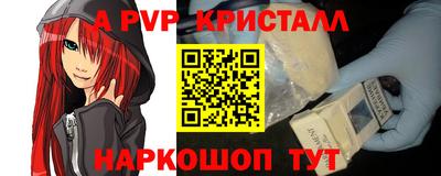 крисы Первоуральск