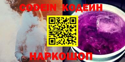PSILOCYBIN Пенза