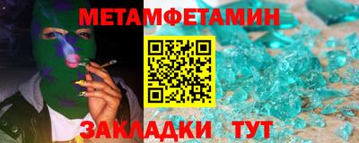 индика Партизанск