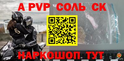 гашиш Обь