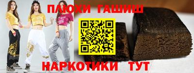 гашишное масло Нягань