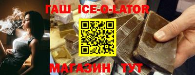 гашишное масло Нягань