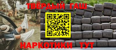 индика Партизанск