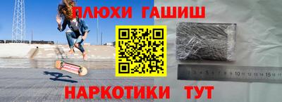 гашишное масло Нягань