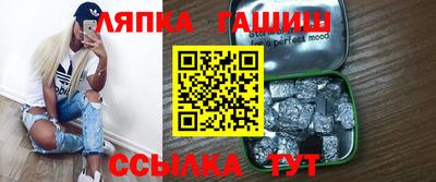 индика Партизанск