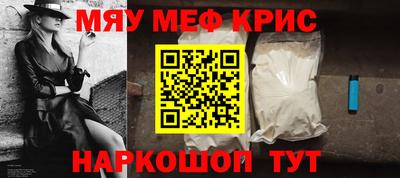 крисы Первоуральск
