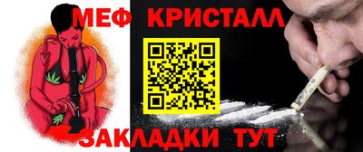 гашишное масло Нягань