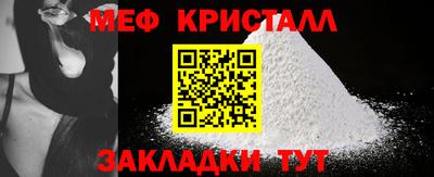 крисы Первоуральск