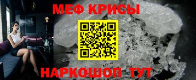 крисы Первоуральск