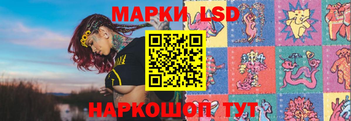 ЛСД экстази ecstasy  ЛСД экстази ecstasy  Вход с VPN    как войти  Фурманов 
