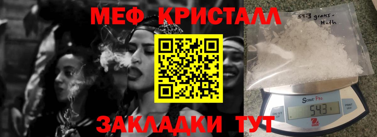 Фурманов  Мефедрон  Вход с VPN  МЯУ-МЯУ  МЕФ кристаллы  МЯУ-МЯУ VHQ 