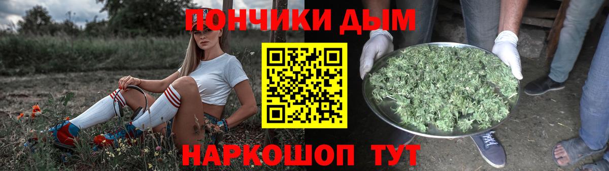Бошки Шишки AK-47  Канабис VHQ  Бошки марихуана SATIVA & INDICA  Марихуана планчик  Фурманов  Вход с VPN 